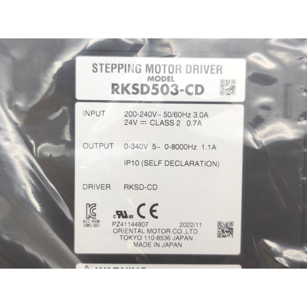 箱なし 未使用 オリエンタルモーター RKSD503-CD