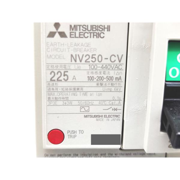 箱いたみあり 新品 三菱 MITSUBISHI NV250-CV 100-440VAC 3P 225A 100・200・500mA その6