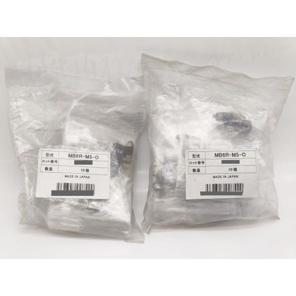 10個入り×2セット 袋汚れ 新品 チヨダ MB6R-M5-O