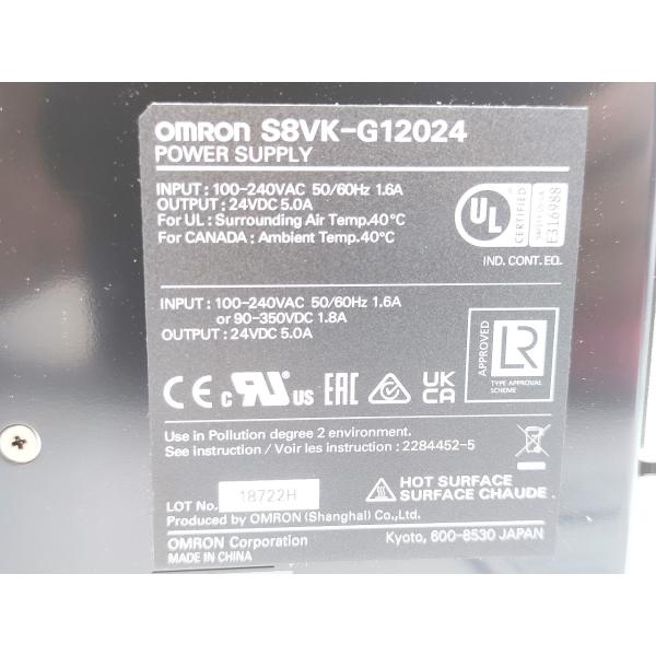 箱開封済み 未使用 オムロン OMRON S8VK-G12024