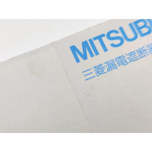 中古 三菱 MITSUBISHI NV-L21GR 2P 20A 30mA 100V