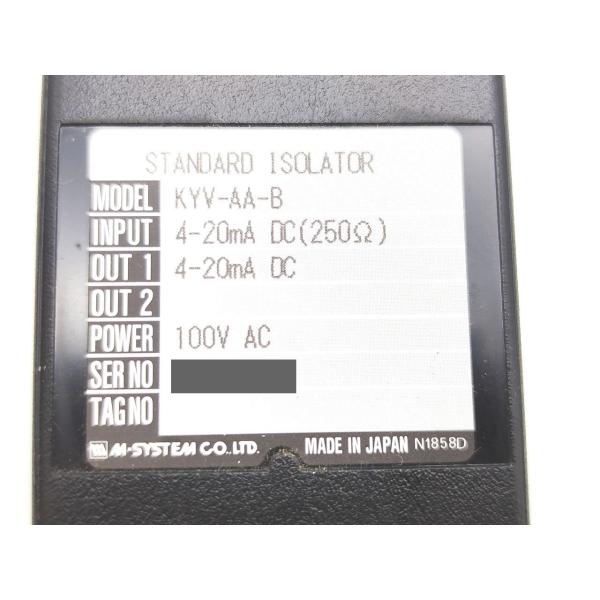金具なし 中古 M-SYSTEM KYV-AA-B