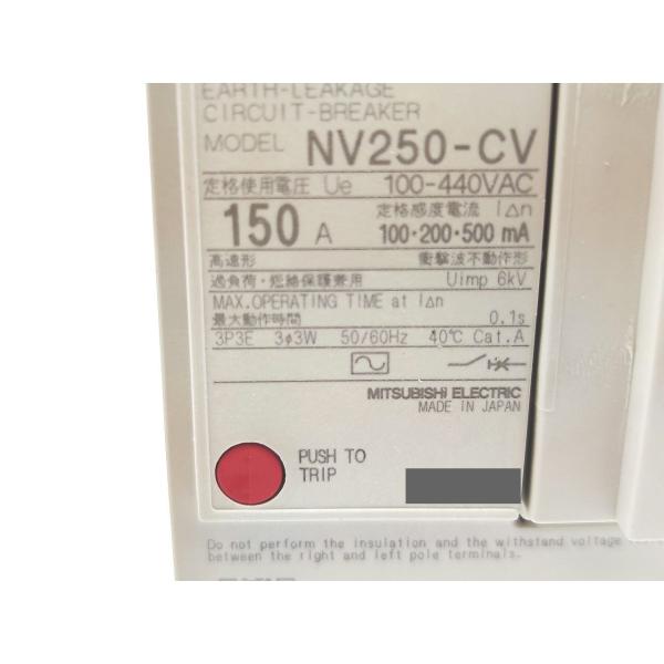 新品 三菱 MITSUBISHI NV250-CV 100-440VAC 3P 150A 100・200・500mA その4