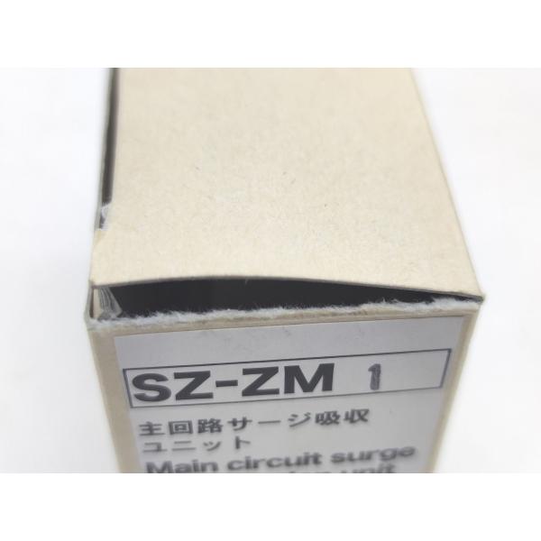 5点セット 箱いたみあり 未使用 富士電機 FUJI SZ-ZM1