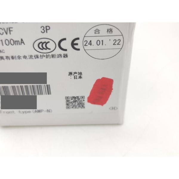 箱汚れありマーカー書き込みあり 2022年 新品 三菱 MITSUBISHI NV32-CVF 3P 30A 100mA