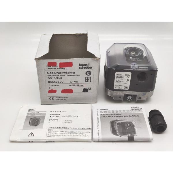 箱上部なし・書き込みあり 中古 クロムシュレーダー kromschroder DG150U-3