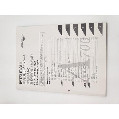 箱マジック書込いたみあり 未使用 三菱 MITSUBISHI FR-A720-5.5K