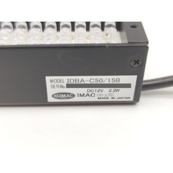 中古 IMAC IDBA-C50/15B その2