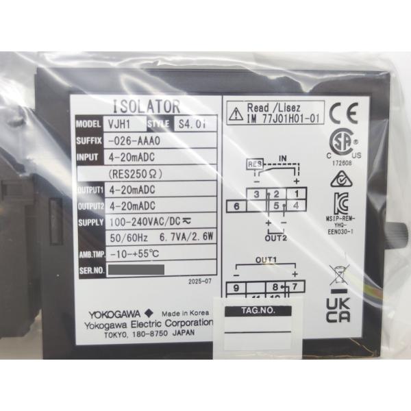 箱マジック書込あり 未使用 横河 YOKOGAWA VJH1-026-AAA0