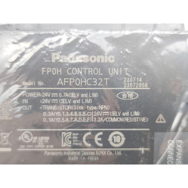 新品 パナソニック Panasonic AFP0HC32T