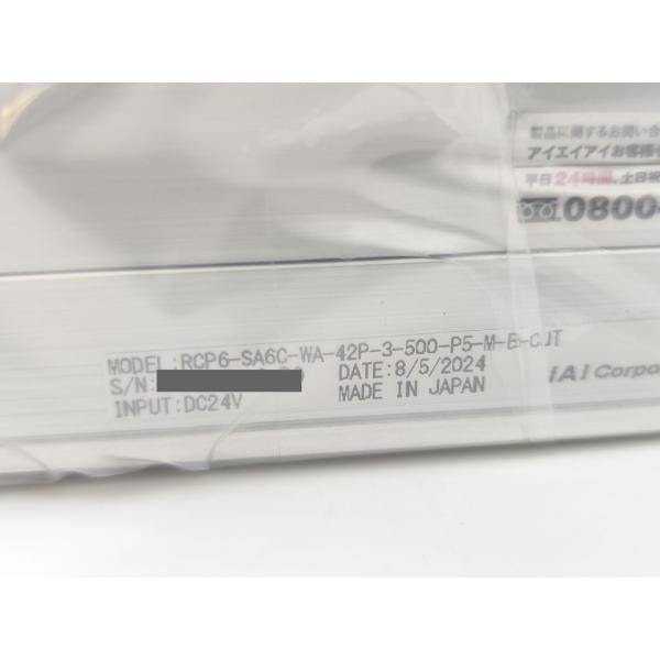 箱なし 未使用 IAI RCP6-SA6C-WA-42P-3-500-P5-M-B-CJT その1