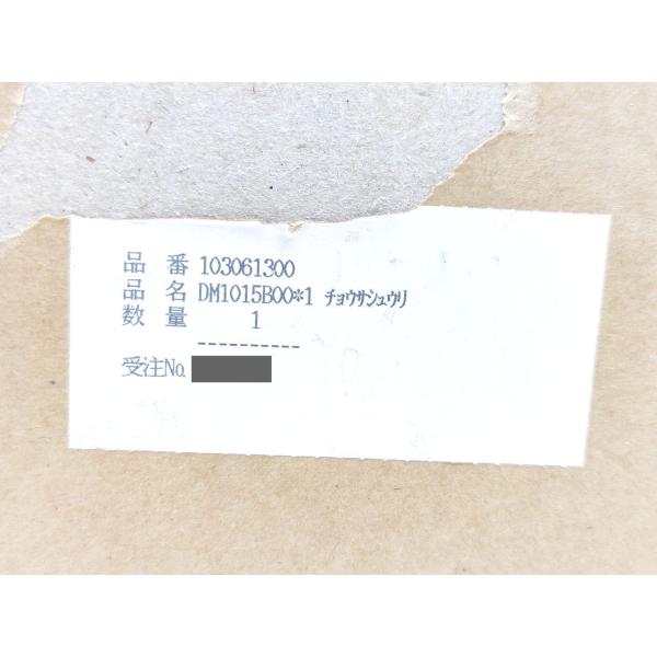 箱汚れあり 中古 修理点検済み 横河電機 YOKOGAWA DM1015B00