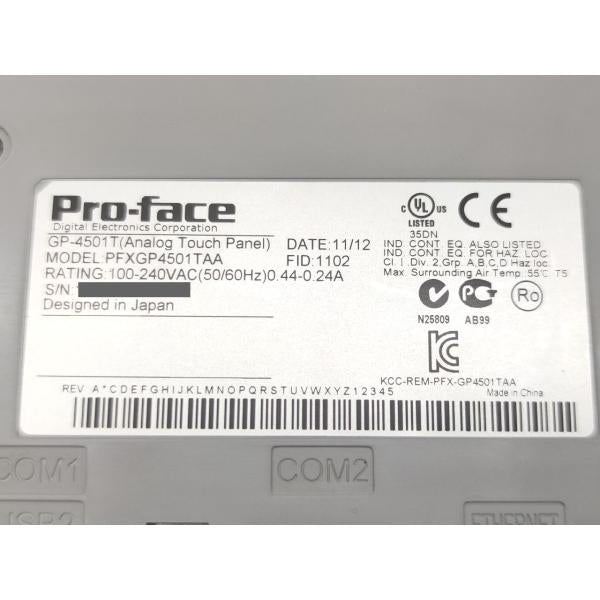 電源とボタンのみ確認済み 箱汚れいたみあり 中古 Pro-face PFXGP4501TAA GP-4501TAA