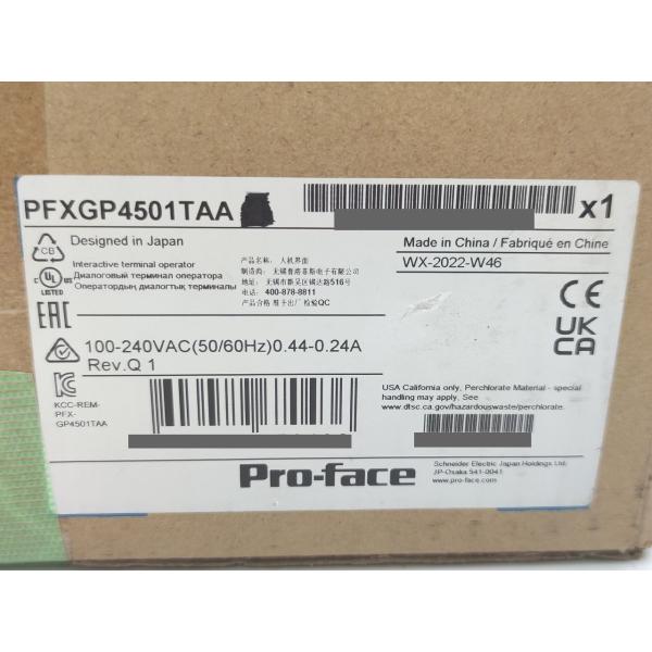電源とボタンのみ確認済み 箱汚れいたみあり 中古 Pro-face PFXGP4501TAA GP-4501TAA
