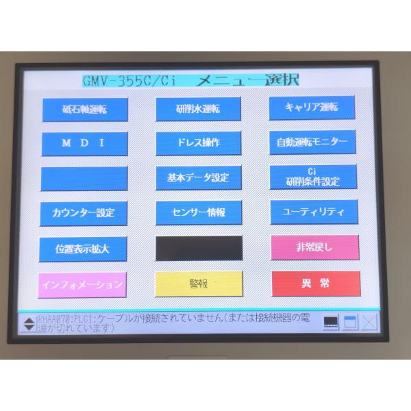 電源とボタンのみ確認済み 箱汚れいたみあり 中古 Pro-face PFXGP4501TAA GP-4501TAA