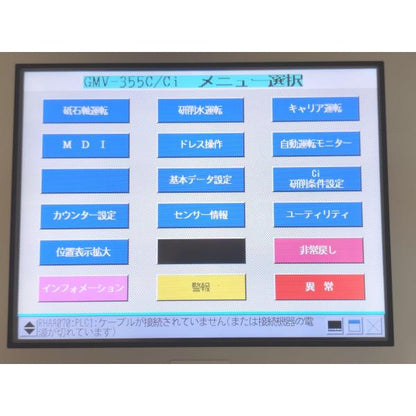 電源とボタンのみ確認済み 箱汚れいたみあり 中古 Pro-face PFXGP4501TAA GP-4501TAA