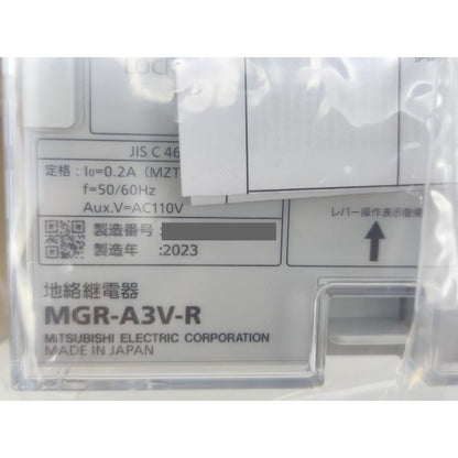 箱汚れ・いたみあり 新品 三菱 MITSUBISHI MGR-A3V-R その4