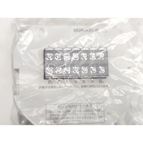 箱汚れ・いたみあり 新品 三菱 MITSUBISHI MGR-A3V-R その4