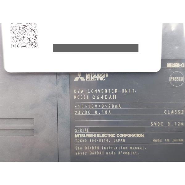 2021年製 新品 三菱 MITSUBISHI Q64DAH