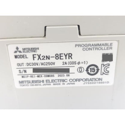 5点セット（1点箱いたみあり） 2023年製 未使用 三菱 MITSUBISHI FX2N-8EYR