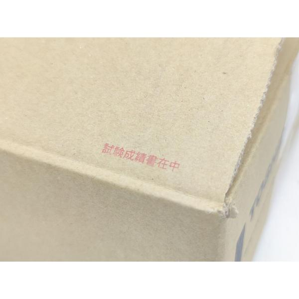 箱開封済み 未使用 東芝 NCO22S-02A51