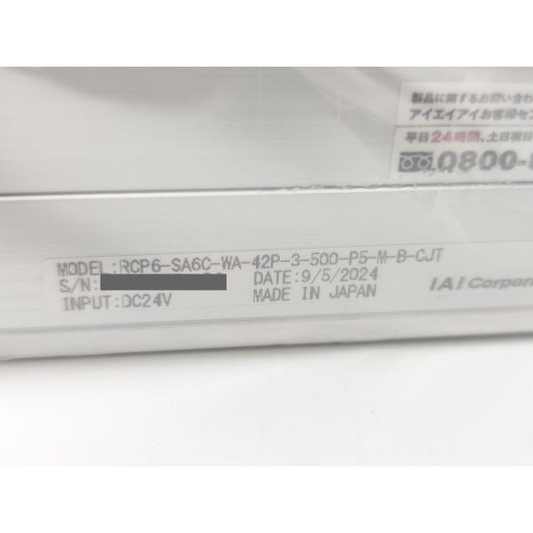 箱なし 未使用 IAI RCP6-SA6C-WA-42P-3-500-P5-M-B-CJT その13
