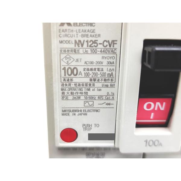 新品 三菱 MITSUBISHI NV125-CVF 100-440VAC 3P 100A 100・200・500mA その1