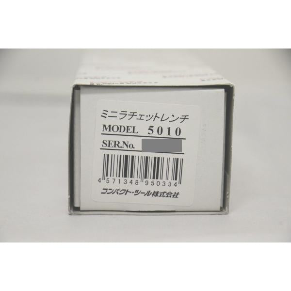 新品 コンパクトツール MODEL 5010 ミニラチェットレンチ