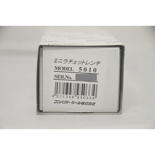 新品 コンパクトツール MODEL 5010 ミニラチェットレンチ