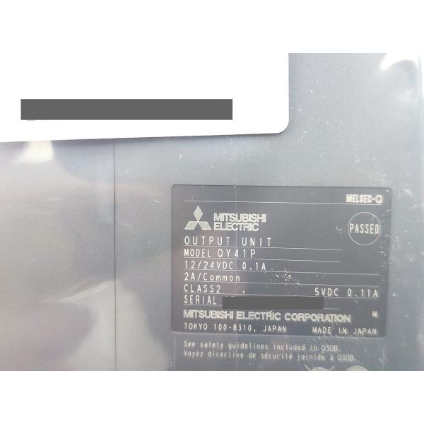 箱書込あり 2023年製 新品 MITSUBISHI 三菱 QY41P