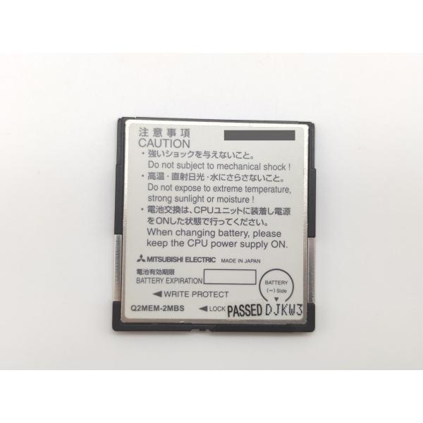 中古 三菱 MITSUBISHI Q2MEM-2MBS その1