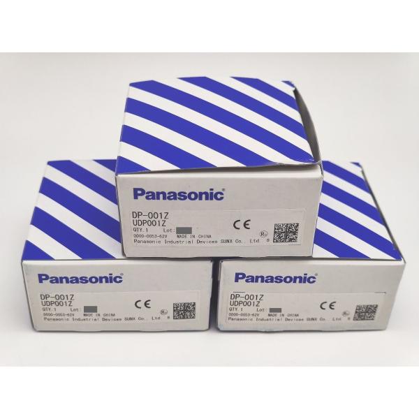 3点セット 箱いたみあり 未使用 パナソニック Panasonic DP-001Z UDP001Z