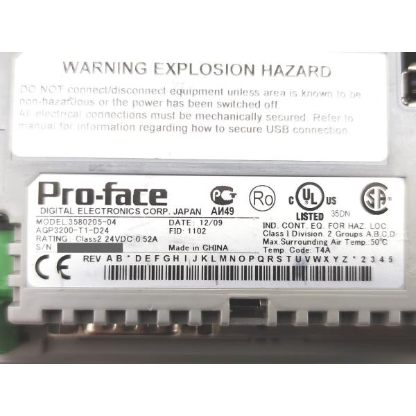 汚れ・キズあり 中古 プロフェイス Pro-face AGP3200-T1-D24