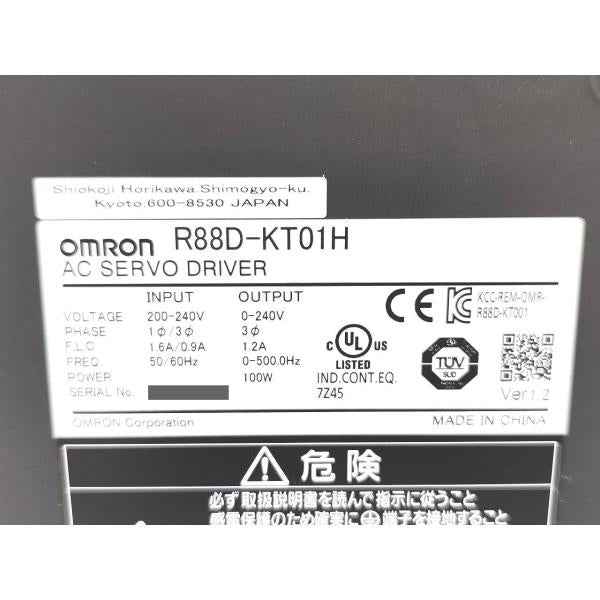 中古 オムロン OMRON R88D-KT01H