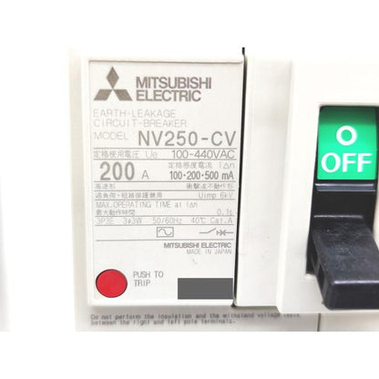 新品 三菱 MITSUBISHI NV250-CV 100-440VAC 3P 200A 100・200・500mA その1
