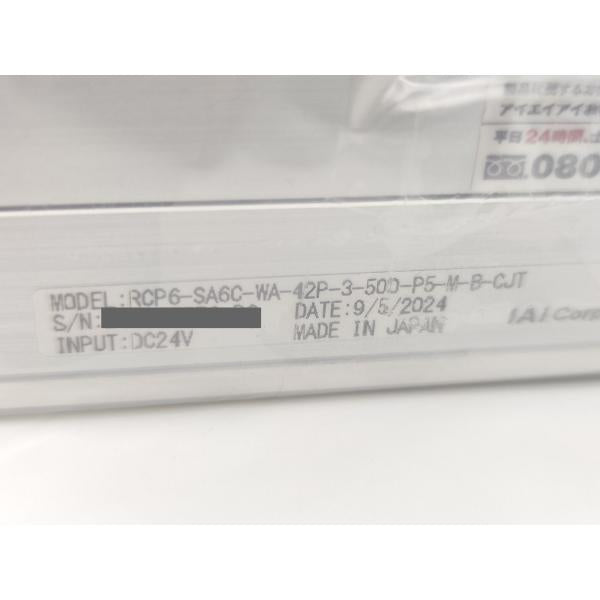 箱なし 未使用 IAI RCP6-SA6C-WA-42P-3-500-P5-M-B-CJT その15