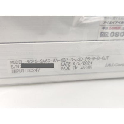 箱なし 未使用 IAI RCP6-SA6C-WA-42P-3-500-P5-M-B-CJT その15