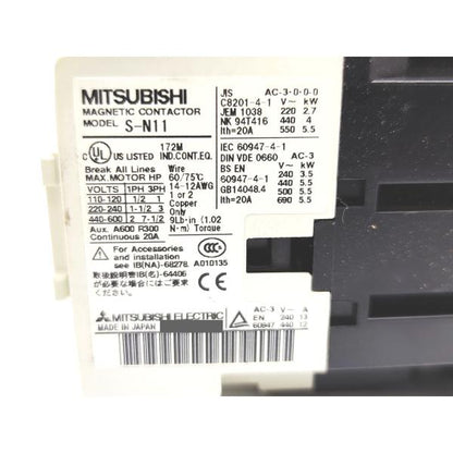 中古 三菱 MITSUBISHI S-N11 2点セット
