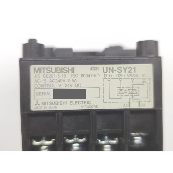 中古 三菱 MITSUBISHI S-N11 2点セット