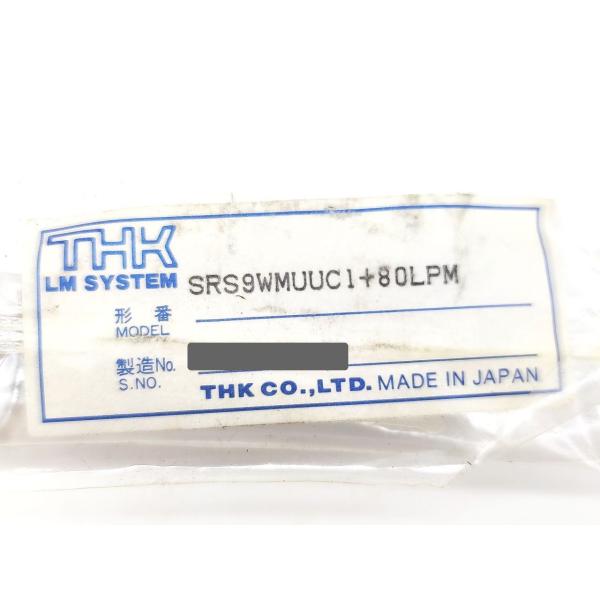 汚れあり 未使用 THK SRS9WMUUC1＋80LPM その1