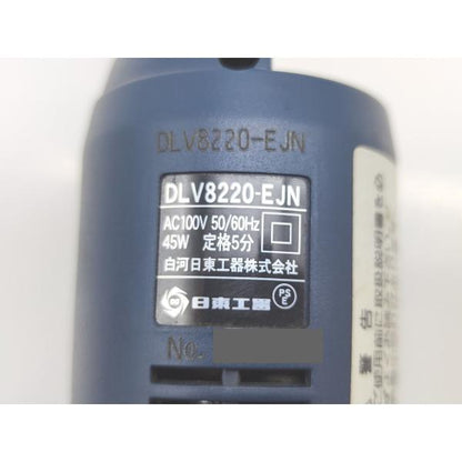 中古 delvo 日東工器 DLV8220-EJN