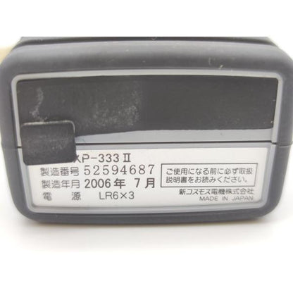 中古 新コスモス電機 燃焼排ガス 一酸化炭素測定器 XP-333II 本体×1 ケース×1