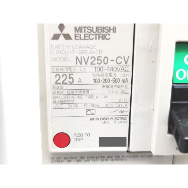 新品 三菱 MITSUBISHI NV250-CV 100-440VAC 3P 225A 100・200・500mA