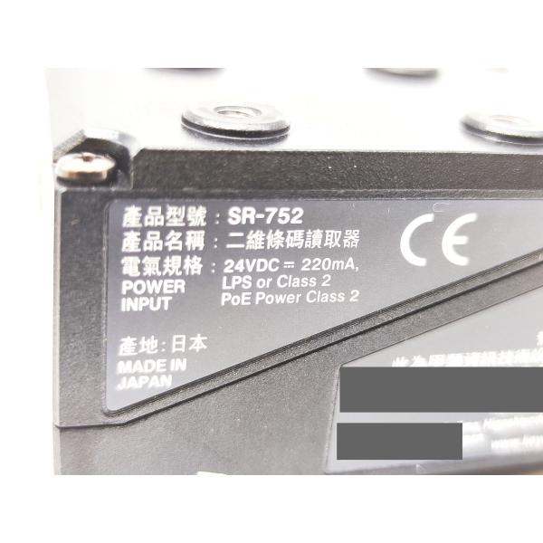 中古 キーエンス KEYENCE SR-752