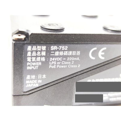中古 キーエンス KEYENCE SR-752