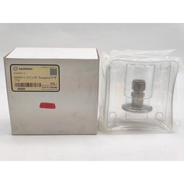 箱汚れいたみあり 新品 コスモ・テック cosmotec NW40SW1/2 NW40＋1/2インチ Swagelokアダプタ その2