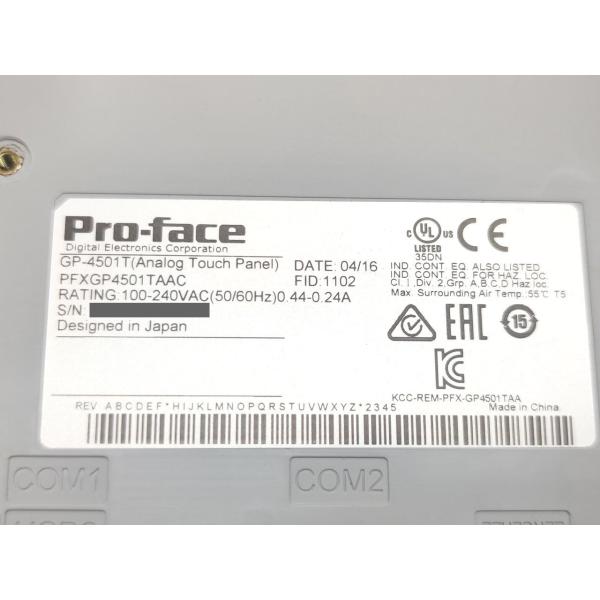 中古 Pro-face PFXGP4501TAAC