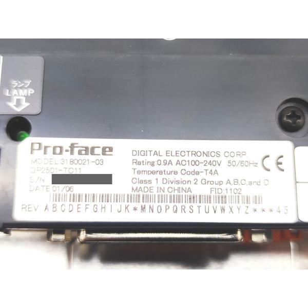 汚れ・ゴムゆるみあり 中古 Pro-face GP2501-TC11