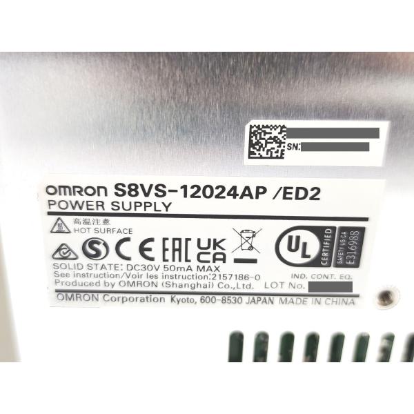 箱いたみあり 新品 オムロン OMRON S8VS-12024AP
