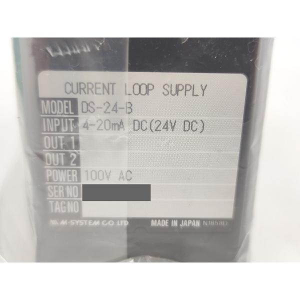 新品 M-SYSTEM DS-24-8